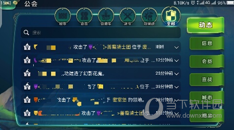 剑与家园