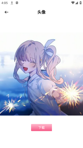 尚美壁纸app最新版