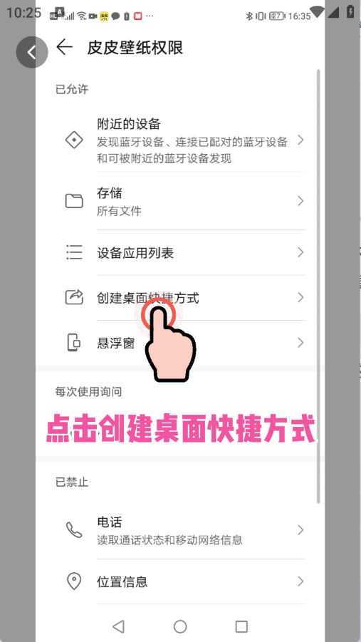 时光主题