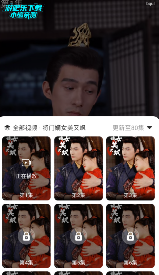 抖快免费短剧安卓版