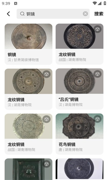 怎么用配图2