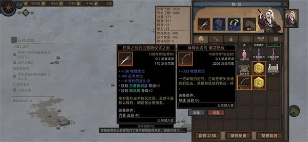 部落与弯刀手游官方版(Sands of Salzaar)