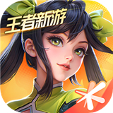 王者荣耀星之破晓公测下载最新版本下载 v1.211.35
