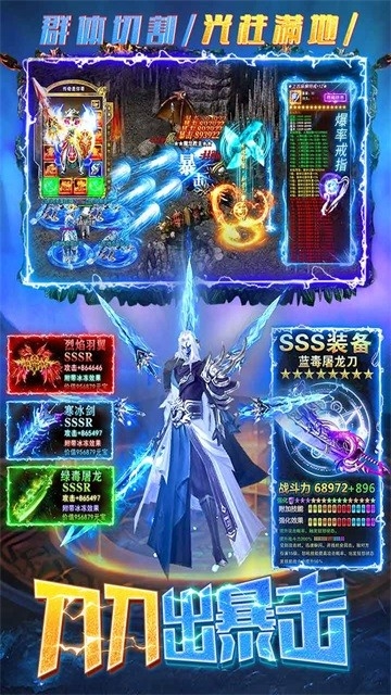 梵天巨翼传奇官方版下载 v1.0.0