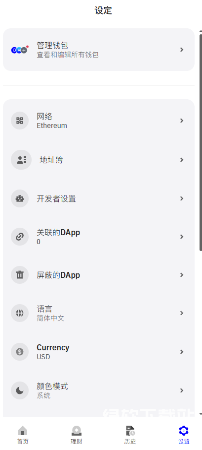 trust wallet如何解除授权？trust wallet解除授权的步骤详解