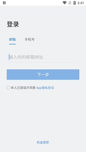 Whalek官方版