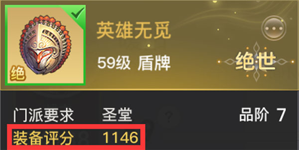 天谕手游bilibili版