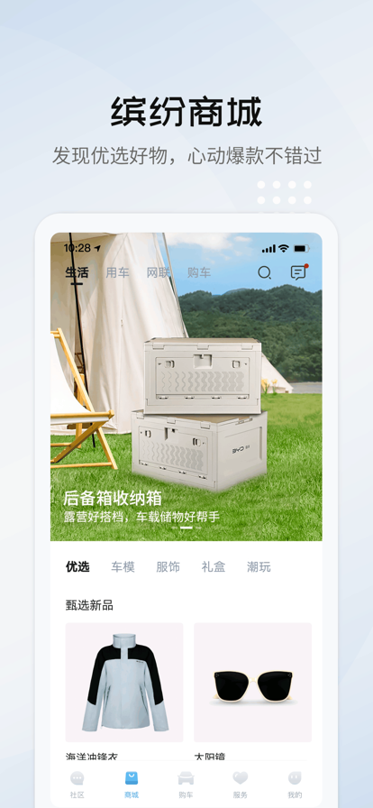 ǵϺapp氲װv2.11.0 °汾