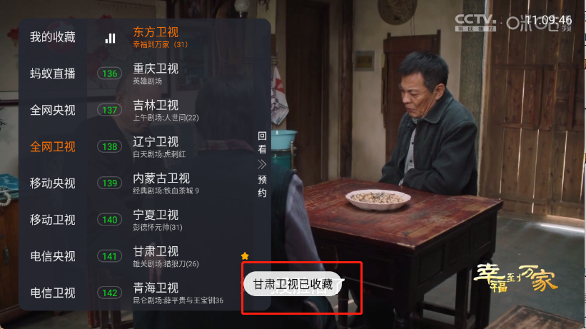 蚂蚁直播