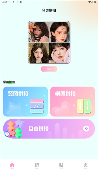 codeformer官方版