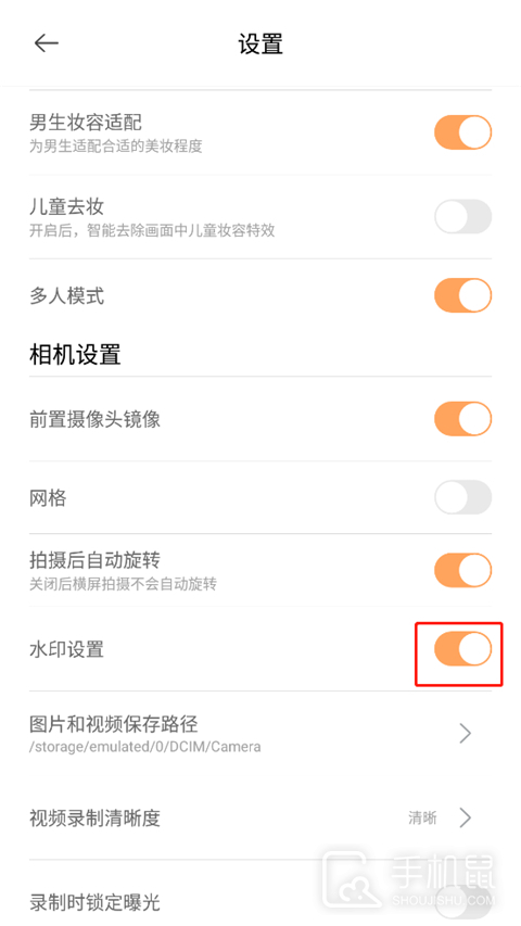 无他相机