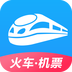 智行火车票下载
