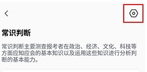 怎么改题量配图3