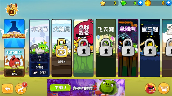 angry birds官方正版