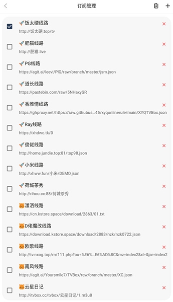 豆豆影视电视版1