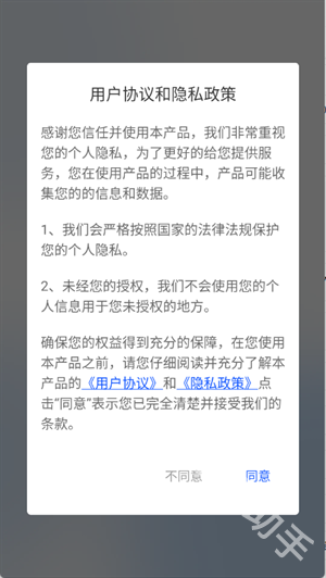 小白扫描王