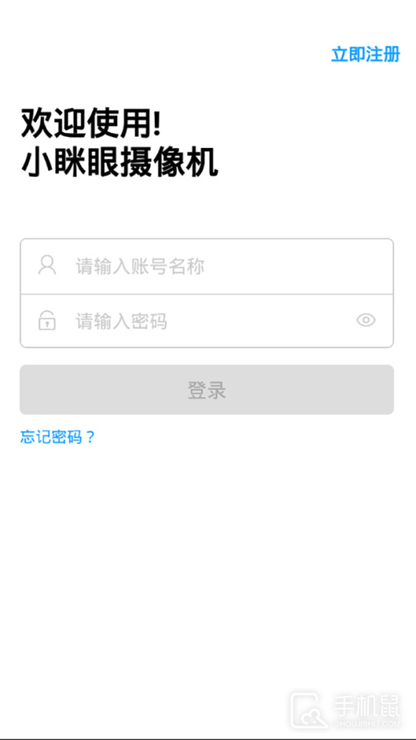 小眯眼 v2.5.0