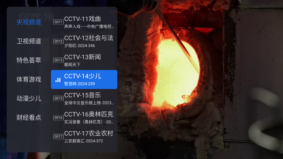 千寻tv版app