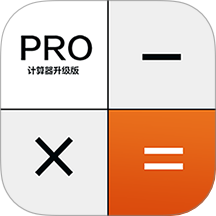 隐私计算器免费版 V5.1.21下载