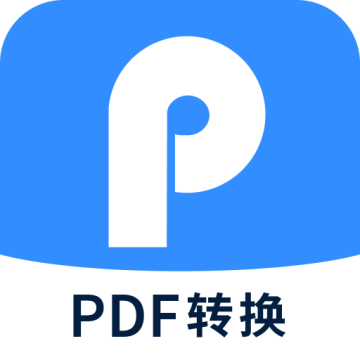 迅捷pdf转换器下载 v6.14.0.0