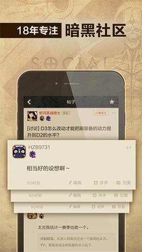 凯恩之角论坛手机版 v1.7.12