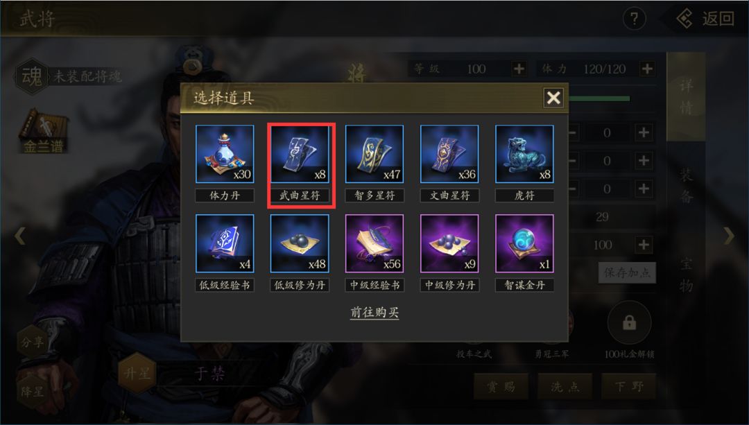 手机三国2手机版