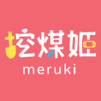 挖煤姬 V2.0.2
