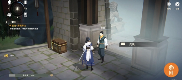 对决剑之川蜃境雾锁寒山攻略大全