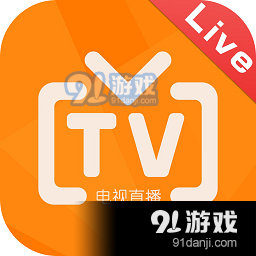 手机电视直播大全v5.1.12