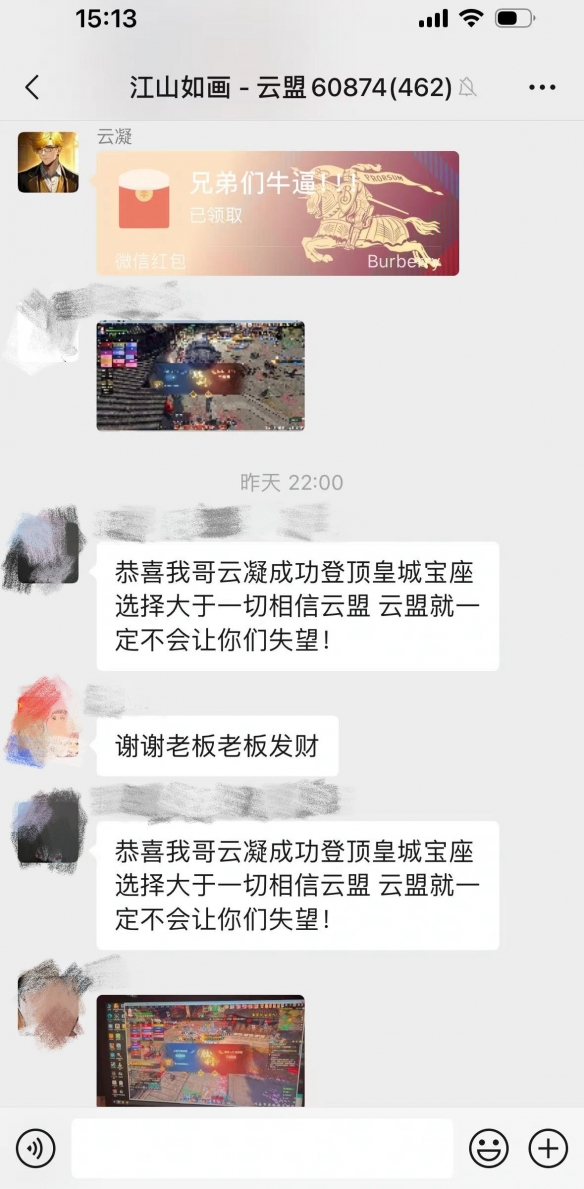 游侠网11