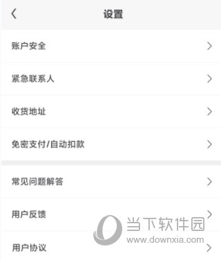 斯柯达