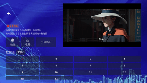 爱家极速版2024最新版