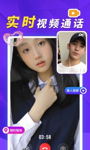她盼app v2.0.2