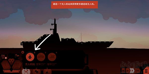 游戏攻略5