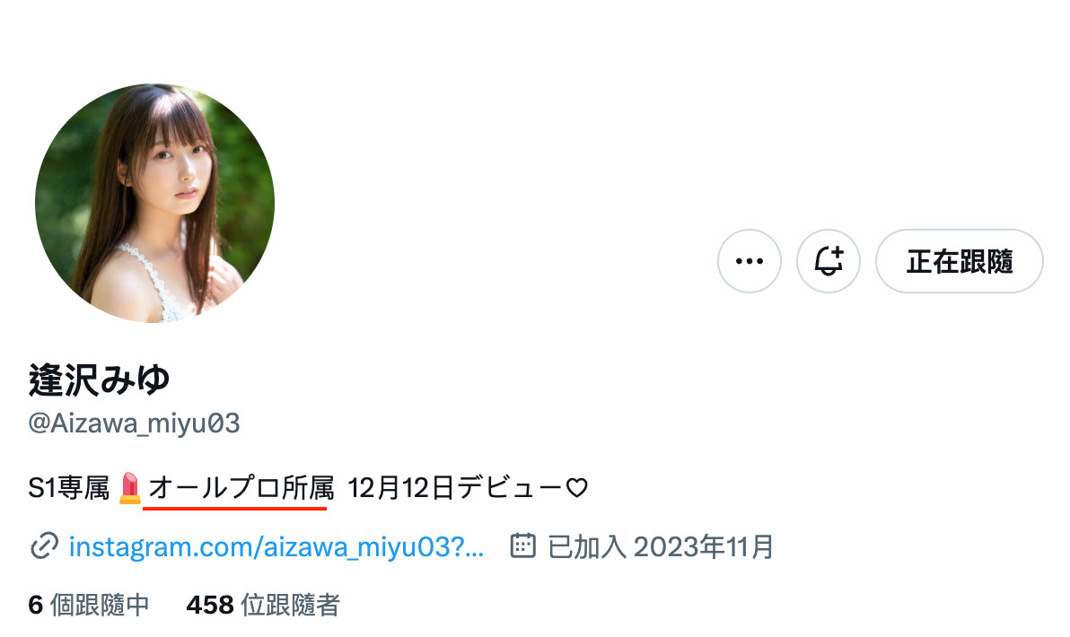 SONE-004,逢沢みゆ(逢泽美优)最新作品2023/12/12发布！