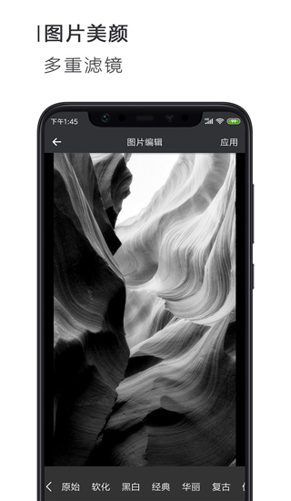 简签文档app手机版下载截图