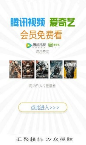 伍伍影视截图3
