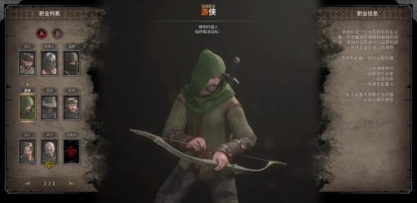 至暗时刻游戏官方版(Dark and Darker)