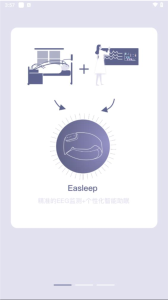 Easleepappv2.0.3