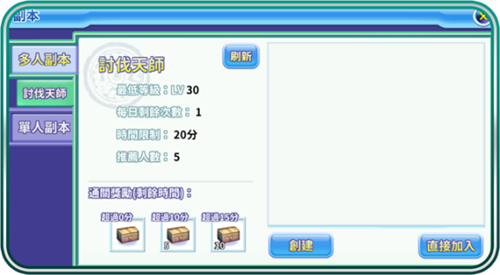 新手攻略配图15