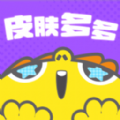 
                皮肤多多
            