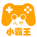 小霸王游戏机模拟器下载 v2.0.8