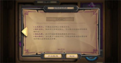 炉石传说国际服直装版