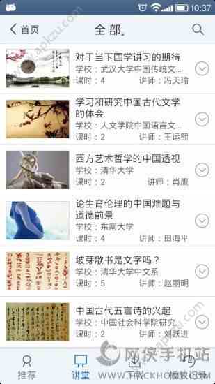 预览图3