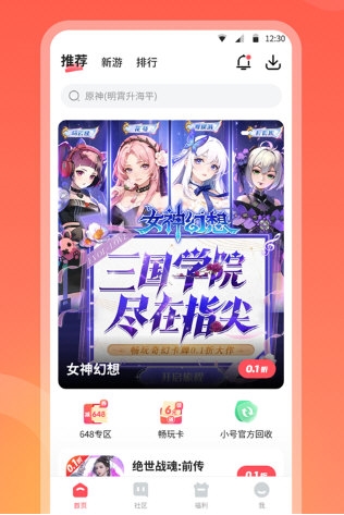 3387盒子1