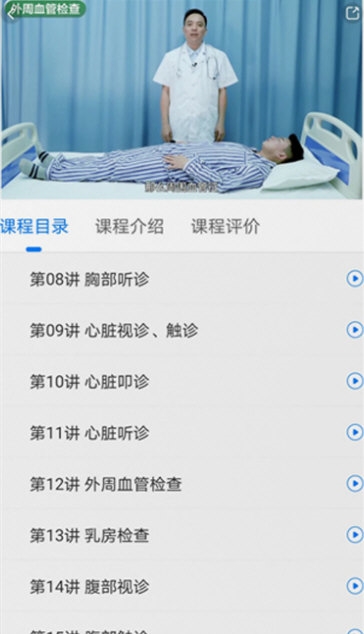 东帆题库