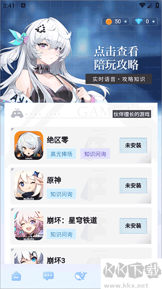 Ϸappٷv3.0.7׿