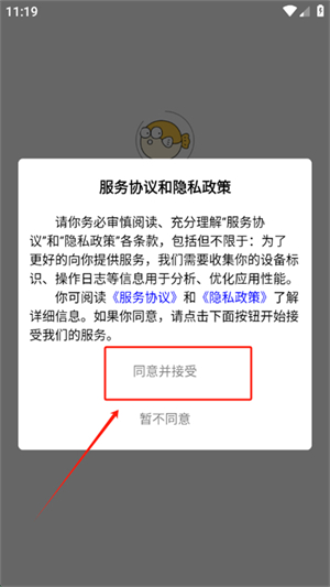 自设捏脸