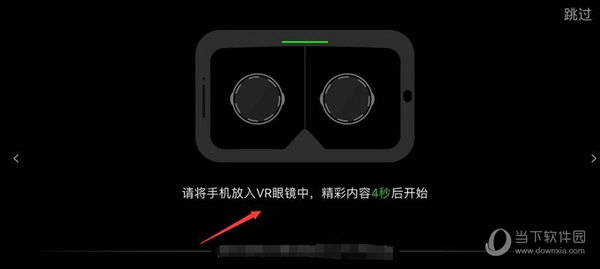 爱奇艺VR