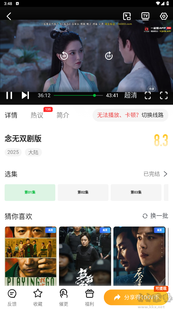 TVappٷа氲װVapp v1.0.0ֻ